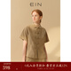 EIN珊瑚海系列 EIN 言文藝復古繡花中式盤(pán)扣棉麻襯衫上衣女夏新款 砂杏 M