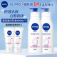 妮維雅（NIVEA）溫潤透白身體乳補水滋潤全身長(cháng)效滋養美白護膚防干燥保濕潤膚乳液 【溫潤透白乳液400ml*2瓶+60ml】