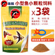 海豚牌熱帶魚(yú)飼料孔雀魚(yú)魚(yú)糧小型觀(guān)賞魚(yú)鳳尾魚(yú)燕魚(yú)魚(yú)食主糧 新款小粒88克*3袋 帶喂食圈+勺