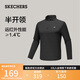 斯凱奇（Skechers）2025秋季男款長(cháng)袖T恤衛衣打底衫運動(dòng)服休閑彈力上衣P425M143