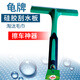 龜牌（Turtle Wax）刮水板汽車用品汽車清潔刮水器玻璃刮板快速洗車不傷車 【刮水刮雪不留痕】硅膠刮水板