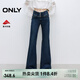 ONLY2025夏季新款辣妹設計感修身高腰喇叭褲牛仔褲女|125332002 J36810洗水牛仔藍 M M褲長(cháng)減短
