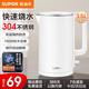 蘇泊爾（SUPOR）電水壺電熱壺燒水壺開(kāi)水壺1.5L雙層防燙304不銹鋼無(wú)縫內膽 1.5L 白色SW-15T715