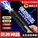 JCZS德國女子防身便攜工具大功率帶電女子神器隨身防壞人合法報警 基礎款【電+攝像頭檢測+手電】黑