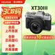 富士（FUJIFILM） X-T30 III xt30三代無(wú)反數碼微單相機 入門(mén)級學(xué)生旅游拍照攝影 AI智能對焦 20種膠片模擬QYH45 銀色 X-T30III+XC15-45mm鏡頭套機 官方標配
