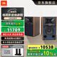 JBL4305P 4329P HiFi音響音箱 復古監聽(tīng)揚聲器播放器 高保真有源發(fā)燒級 電視書(shū)架箱 影音室音響功放 【標準版】JBL4305P一對(胡桃木色)