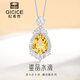 紀希哲 GICICE黃水晶項鏈女士手鏈感寶石吊墜鎖骨鏈女生日禮物情 黃水晶水滴項鏈+品牌禮盒 【專(zhuān)柜定制品牌禮盒】