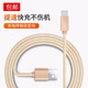暢尼充電器數(shù)據(jù)Type-c充電線快充適用黑鯊2 3 4pro Helo黑鯊4s pro騰訊黑鯊3s游戲手機(jī)黑鯊魚 數(shù)據(jù)線Typec扁口SKR/AWM/SKW-A0