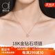 愛(ài)的約定【鑲鉆石】18k金項鏈女2025新款玫瑰金彩金首飾品生日禮物送女友