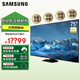 三星（ SAMSUNG）75英寸 QN85Z 4K超高清 mini LED 全陣列背光 HDR智能液晶電視QA75QN85ZA 75英寸 QA75QN85ZAJXXZ