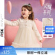 ASK JUNIOR兒童女童裙子2025秋小香風(fēng)網(wǎng)紗公主裙寶寶蛋糕禮服裙 杏色 120