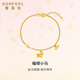 賽菲爾黃金手鏈足金午馬開(kāi)運系列福祿小馬手鏈 鏈長(cháng)約15+2cm 約4.45克