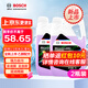 博世（BOSCH）汽車(chē)玻璃水雨刮水乙醇去油膜強力濃縮特斯拉奧迪奔馳四季通用2瓶