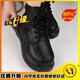 LINBUXAN廚房防滑鞋女廚師專(zhuān)用防水防油厚底上班工作黑色鞋子冬季加絨棉鞋 黑色薄絨【升級款】 38