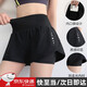 萊樞匯運動(dòng)短褲女五分褲夏季透氣運動(dòng)田徑跑步瑜伽訓練假兩件防走光短褲 黑色印花短褲-L（100-120斤）