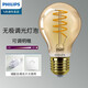 飛利浦（PHILIPS） 燈泡大小螺口LED燈泡可無(wú)極調(diào)光臺(tái)燈燈泡小水晶燈蠟燭球泡黃光家用高亮節(jié)能燈 E27螺口5.5W透明球泡琥珀色 可調(diào)光 其它