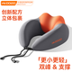 慧多多u型枕車(chē)用頭枕護頸脖枕旅行可收納便攜飛機記憶棉坐車(chē)u形午睡頸托