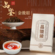 茶有食武夷山特級金駿眉紅茶試喝品鑒裝20g 2025新茶蜜香型自己喝