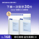 璦爾博士【達人專(zhuān)享】益生精研平衡修護面膜2盒+10片保濕舒緩熬夜面膜