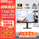 聯(lián)想（ThinkVision） IPS屏廣色域 纖薄窄邊 升降旋轉 可壁掛 電腦辦公顯示器 T32p-30 31.5英寸4K超清顯示器