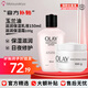 玉蘭油（OLAY）乳液滋潤保濕霜補水保濕潤膚乳男女通用四季潤潤膚送老婆 乳液 150ml +保濕霜100g