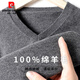 皮爾卡丹100%純羊毛衫男式V領(lǐng)純色百搭秋冬休閑保暖中青年打底針織毛衣薄