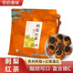 云庚刺梨紅茶貴州刺梨富含維C搭配溫潤滇紅茶酸甜可口牛奶香方便沖泡 精美袋裝50克（約14顆）