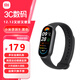 小米（MI）小米手環(huán)9/9NFC版智能運動(dòng)健康監測睡眠管理心率血氧超長(cháng)續航二手 小米運動(dòng)手環(huán)9 NFC版 黑色 99-95新 #簡(jiǎn)裝刻字款#