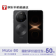 HUAWEI Mate 80 16GB+512GB曜石黑 麒麟9020 第二代紅楓影像鴻蒙AI 華為直屏鴻蒙手機