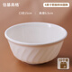 信基高格 XJ5306密胺斜紋碗 10個(gè)/件 6英寸螺紋碗飯碗湯碗15*6.5cm