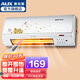 奧克斯（AUX） 暖風(fēng)機家用壁掛式取暖器家用客廳全屋節能電暖氣熱風(fēng)機浴室洗澡墻壁遙控電暖器 智能遙控+2000W+3檔調節
