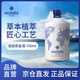 諾迪思Nordes 花香金酒 700ml 西班牙原裝進(jìn)口洋酒金湯力調酒基酒