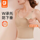 芬也（FENYE）孕婦保暖背心哺乳吊帶免穿內衣秋冬款加絨打底內搭 淺卡其L