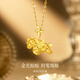 周大生【新年禮物】黃金項鏈女足金爆閃小飛馬獨角獸吊墜生肖馬送女友 足金小飛馬吊墜-【贈銀鏈】 2.30g