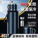 DEATKN德國316不銹鋼保溫杯大容量戶(hù)外水壺2025保溫保冷高檔泡茶燜茶水 316不銹鋼-曜石黑溫 600ml