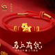 央創(chuàng  )時(shí)尚中國黃金馬年本命年新年生日禮物護身符紅手繩女士手鏈足銀生肖馬