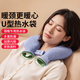 小米寶寶u型熱水袋頸椎專(zhuān)用暖水袋肩頸熱敷脖子暖頸加熱暖暖的全網(wǎng)低價(jià) 霧霾藍U型掛脖熱水袋 u型暖頸