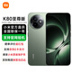 小米Redmi 紅米K80至尊版 K80 Ultra 新品5G手機 云杉綠 12GB+256GB【直播專(zhuān)享】無(wú)贈品無(wú)曬單紅包 官方標配