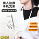 TAFN手機支架床上神器創(chuàng  )意掛脖懶人支架床上看手機神器多功能追劇平板支撐支架騎行掛脖子第一人稱(chēng)拍攝 【白色】網(wǎng)紅掛脖支架 【舒適生活-愜意追劇】60厘米