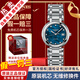 【二手99新】浪琴（LONGINES）心月系列女表二手瑞士自動(dòng)機械奢侈品腕表女士 【26.5mm】藍盤(pán)貝母L8.111.4.98.6