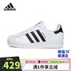 阿迪達斯三葉草小白鞋黑標貝殼頭經(jīng)典男女板鞋運動(dòng)鞋JQ4098