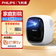 飛利浦（PHILIPS）115投影儀家用臥室家庭影院超高清電視音響一體機 智能超高清便攜手機電腦迷你投影儀禮品盒 白色【套裝二】投影儀+落地云臺+100寸幕布