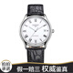 【二手95新】二手奢侈品 浪琴優(yōu)雅律雅系列L4.760.4.11.2男士機械腕表  白盤(pán)皮帶