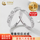中國黃金（CHINA GOLD）足銀戒指女男款日常百搭招財貔貅情侶對戒節日生日禮物送女友愛(ài)人 【今/次日達】貔貅戒指【女款】
