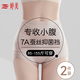 婷美夏季高腰收腹交叉強收小肚子強力無(wú)痕提臀不夾臀產(chǎn)后塑形女士?jì)妊? title=