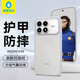 藍猩先生適用紅米K90保護殼 紅米k90手機殼簡(jiǎn)約磨砂邊角防護防摔耐磨手機保護套 灰白