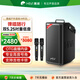 惠威（HiVi）雙5.25英寸專(zhuān)業(yè)廣場(chǎng)舞音響戶(hù)外k歌智能音響便攜拉桿音響演出移動(dòng)音箱藍牙大功率重低音雙話(huà)筒MP25