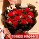 百花館鮮花速遞花禮紅玫瑰花束真花滿(mǎn)天星生日禮物送女友同城配送小時(shí)達 【今天很想你】11朵紅玫|JD615