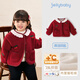 JELLYBABY【洋氣花邊領(lǐng)開(kāi)衫外套】26新品冬款女童羊羔絨毛絨外套中童 紅色 120