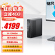 銘凡MS-01酷睿i9-12900H/13900H雙萬(wàn)兆四網(wǎng)口迷你主機工作站電腦mini主機高性能游戲辦公商務(wù)臺式機 MS-01(i9-13900H 14核20線(xiàn)程) 64G DDR5+1TB（限時(shí)特